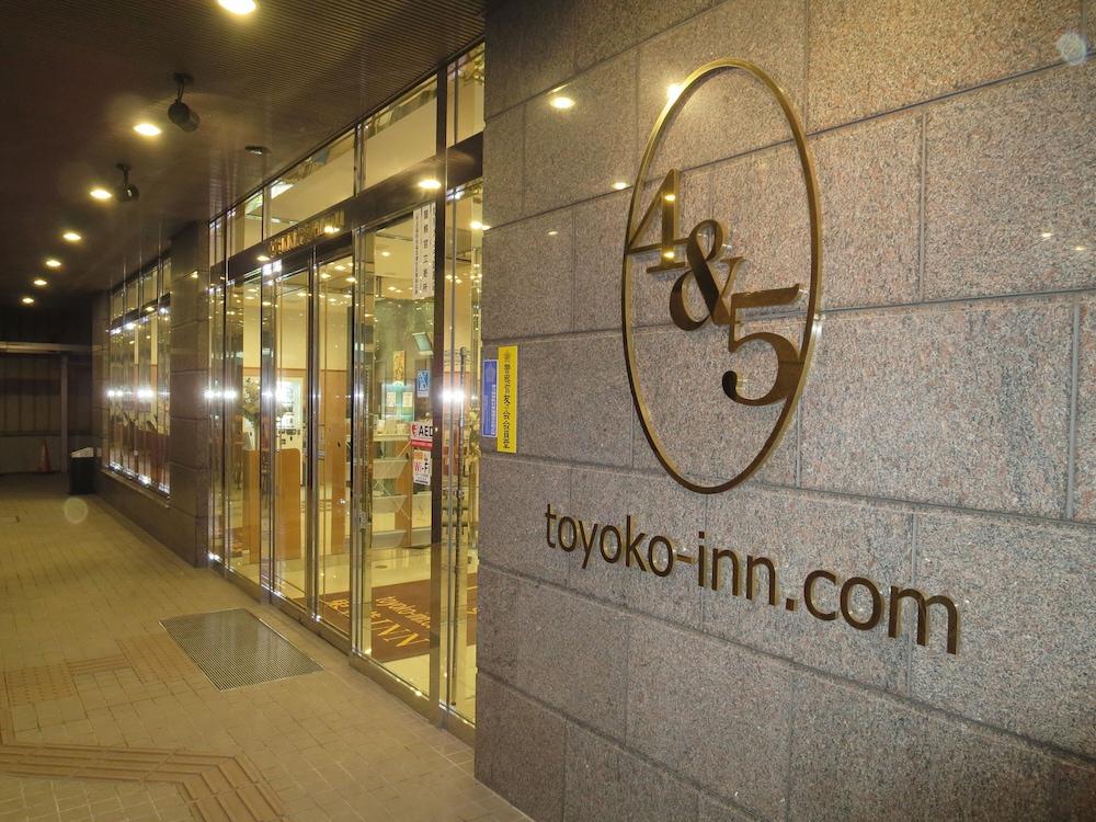 Toyoko Inn Aomori Ekimae Zewnętrze zdjęcie