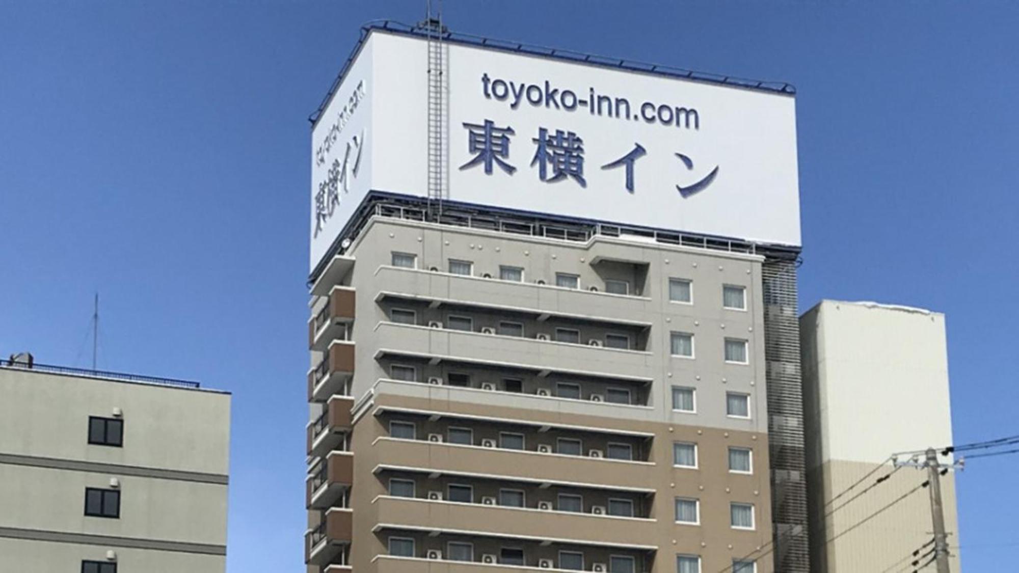 Toyoko Inn Aomori Ekimae Zewnętrze zdjęcie